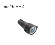 SGL ACS W04 Герметичные гелезаполненные соединители проводов\ до 16мм2